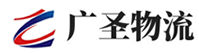 广州到铁山区物流公司